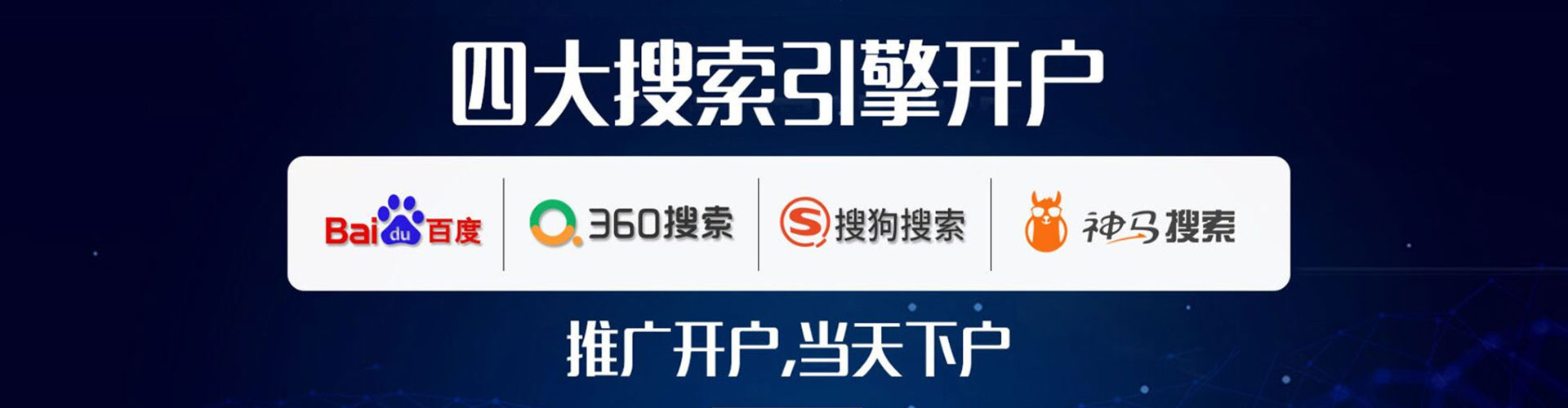灵丘百度充值高返点